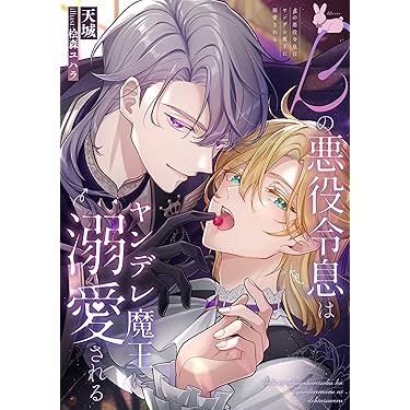 ★BL小説★ 恋愛ノベル ☆BL小説☆ 恋愛ノベル